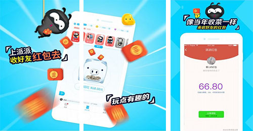 虚拟社交APP开发