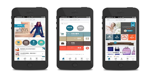 服装定制APP开发