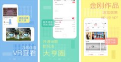 为什么婚庆影楼APP开发能打开市场