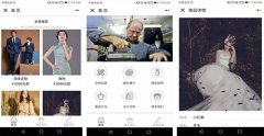 服装定制APP开发 轻松进行自主创作