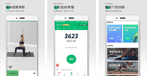 开发健身app