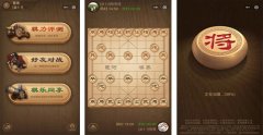 中国象棋app开发让人感受到历史的乐趣