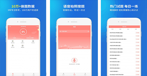 茶艺师考试软件开发