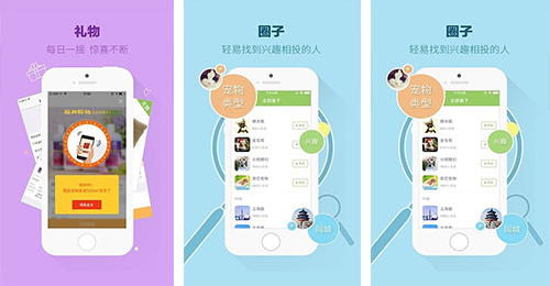 宠物医疗软件开发