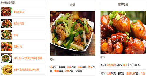 智能炒菜机软件开发