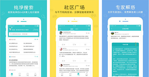 智能问答软件开发