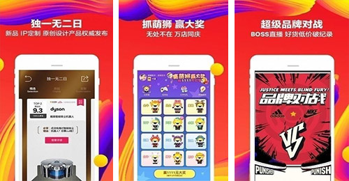 电商小程序开发