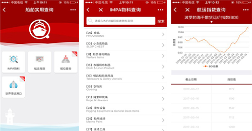 酷蜂微信	视频软件开发	公司		dlylkk		湖南	外A	2019/11/25
