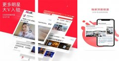 权威新闻APP开发服务社会民众