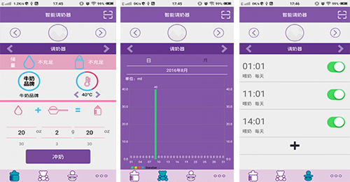 智能吸奶器APP开发