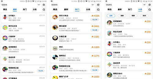 社交游戏app开发