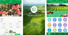 农业管家APP开发 解决农户的问题