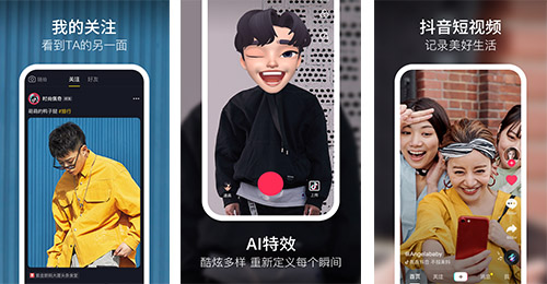 短视频直播APP开发