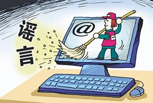 谣言鉴别app-91直播
