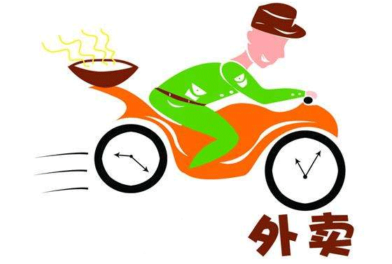 外卖小程序开发-91直播

