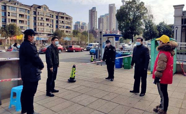 社区疫情管理APP-91直播
