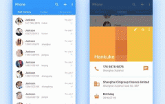 广州应急通讯软件定制开发 监控可发生威胁