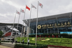 云展会APP软件定制开发让你足不出户参展