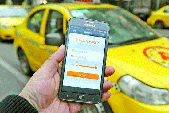 打车APP开发让你上班更方便-app制作公司91直播
