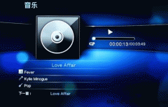 在线音乐APP开发定制如何寻找突破口