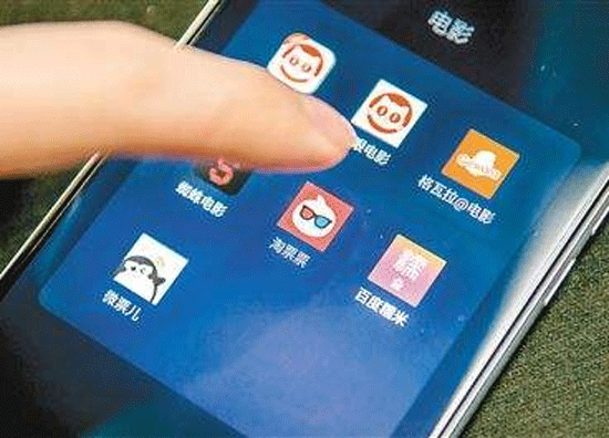 线上票务APP开发路在何方-广州app外包公司91直播
