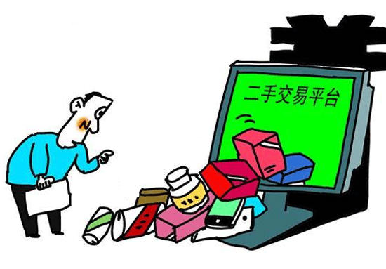 社区二手交易APP开发-app外包制作广州91直播
