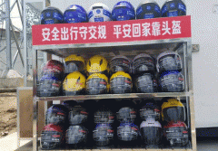 共享头盔app制作开发 方便广大群众生活