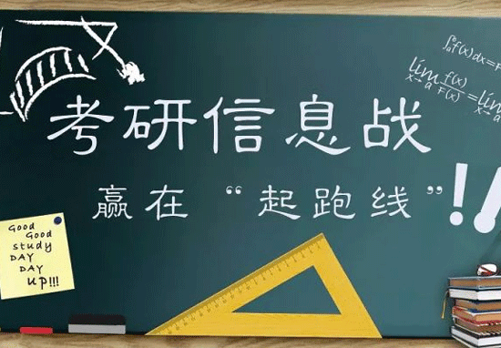 考研APP软件开发解决考研党的后顾之忧-广州app定制开发公司91直播
