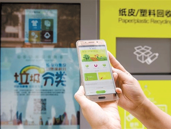 垃圾回收app开发 促进城市精细化管理-广州app软件公司91直播
