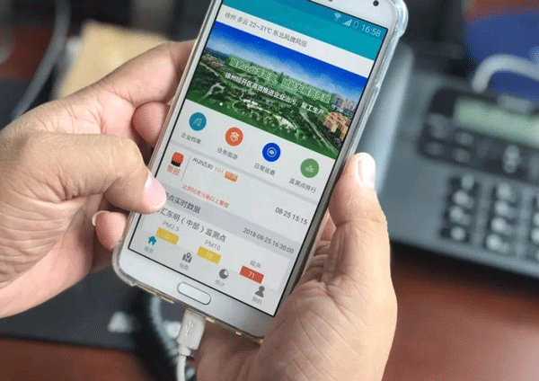 环保监测App开发 传递环保正能量-广州app公司91直播
