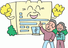 社区养老app软件开发 逐渐实现老有所养