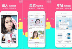 导购APP开发 让你的选购之路不再艰苦卓绝