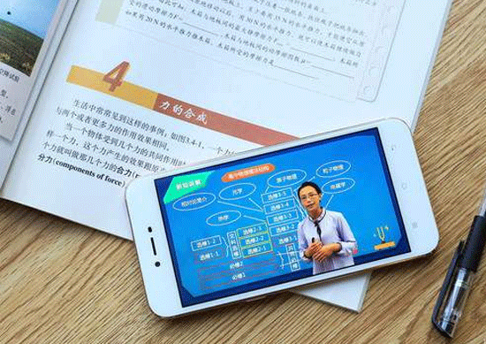 在线辅导APP定制开发 广大家长和学生用户的福音