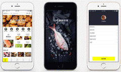 超市移动软件开发 体验极速购物模式