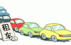 广州在线租车app软件开发提供贴心周到的租车服务