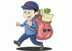 跑腿app软件开发 拥有完美的UGC体验