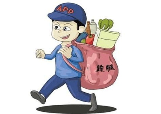 跑腿app软件开发 拥有完美的UGC体验