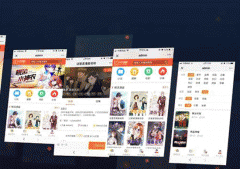 漫画app软件定制 用更优雅的方式阅读漫画