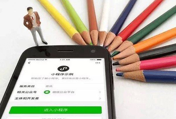 电商小程序开发的三大裂变功能设计--广州app软件制作公司91直播
