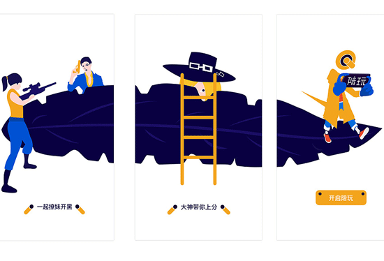 陪玩行业APP开发怎样进行平台管理--广州软件开发公司91直播
