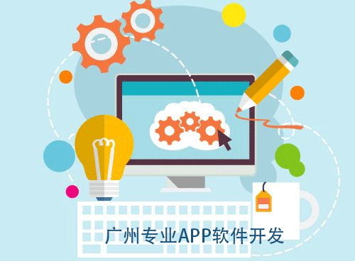 广州app公司如何把握走势--app软件制作公司91直播

