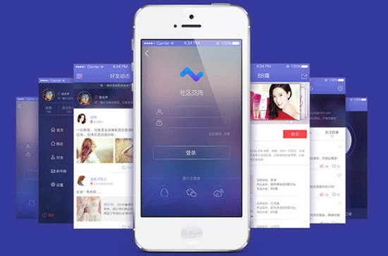 开发交流社区APP给年轻人展示自己--专业开发手机软件的公司91直播
