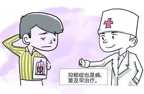 抑郁症治疗APP开发 给予更多关爱--广州app软件制作