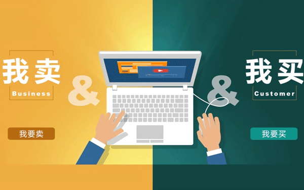 二手电商APP开发面临什么尴尬--专业手机软件应用制作91直播
