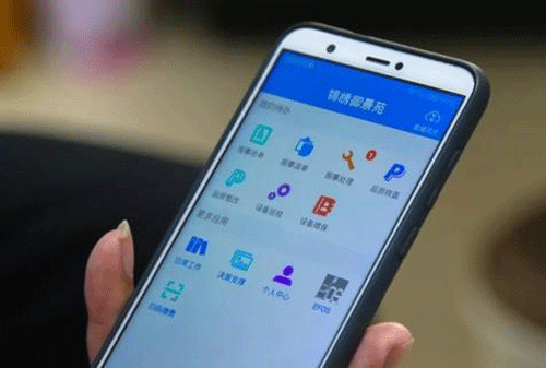 广州物业APP开发 提供优质物业服务--专业软件制作公司91直播
