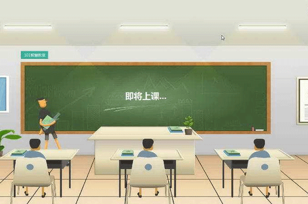 互动教学APP开发 性价比更高--广州手机软件开发公司91直播
