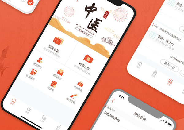 开发中医问诊app解决看病难题--app开发公司91直播
