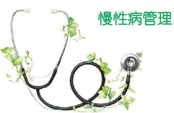 开发慢性病管理APP制作  提供完善服务