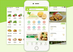 开发生鲜超市APP为用户便捷服务