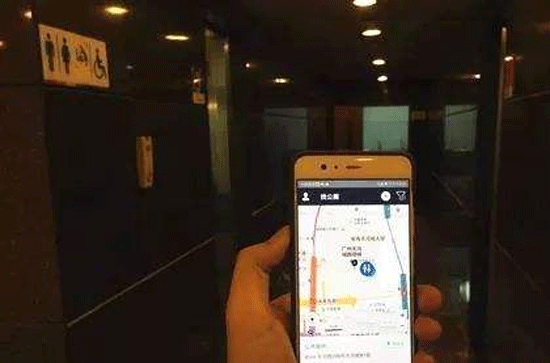 找厕所APP开发 为您迅速定位--专业开发手机应用软件91直播
